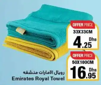 Emirates Co-op Royal Towel 33X33CM offer