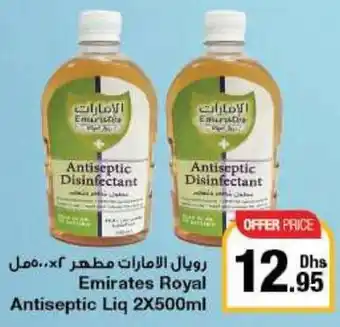 Emirates Co-op Royal Antiseptic Liq 2X500ml offer
