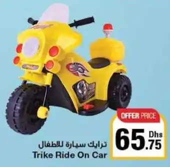 Emirates Co-op Trike Ride On Car offer