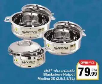 Emirates Co-op Blackstone Hotpot Madina 3S (2.5/3.5/5L) offer