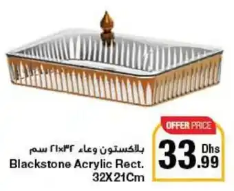 Emirates Co-op Blackstone Acrylic Rect. 32X 21Cm offer
