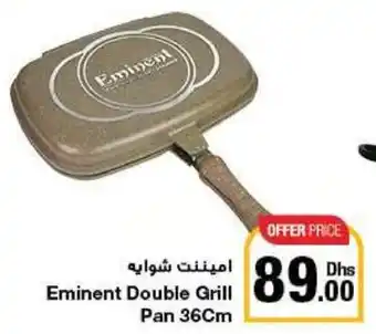 Emirates Co-op Eminent Double Grill Pan 36Cm offer