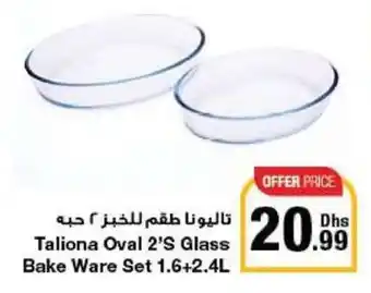 Emirates Co-op Taliona Oval 2'S Glass Bake Ware Set 1.6+2.4L offer