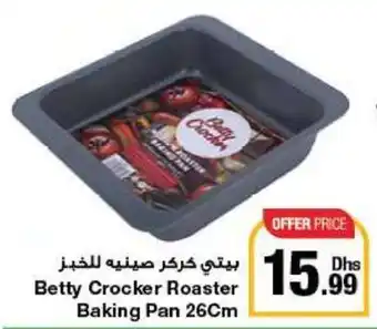 Emirates Co-op Betty Crocker Roaster Baking Pan 26Cm offer