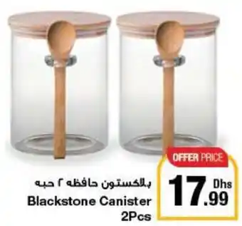 Emirates Co-op Blackstone Canister 2Pcs offer