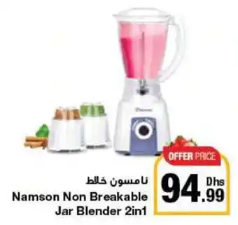 Emirates Co-op Namson Non Breakable Jar Blender 2in1 offer