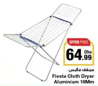 Emirates Co-op Fiesta Cloth Dryer Aluminium 18Mm offer