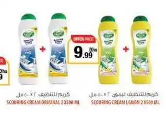 Emirates Co-op SCOURING CREAM ORIGINAL 2 X500 ML / SCOURING CREAM LEMON 2X500 ML offer