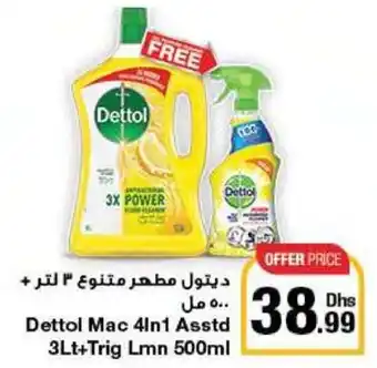 Emirates Co-op Dettol Mac 4in1 Asstd 3Lt+Trig Lmn 500ml offer