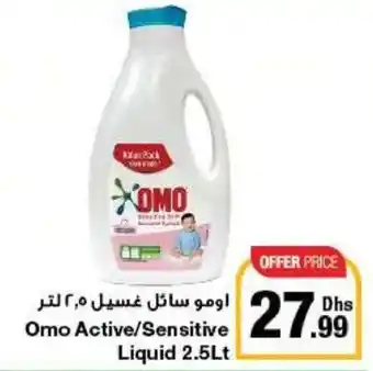 Emirates Co-op Omo Active/Sensitive Liquid 2.5Lt offer