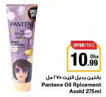 Emirates Co-op Pantene Oil Rplcement Asstd 275ml offer