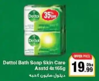 Emirates Co-op Dettol Bath Soap Skin Care Asstd 4x 165g offer
