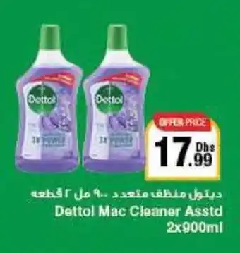 Emirates Co-op Dettol Mac Cleaner Asstd 2x900ml offer
