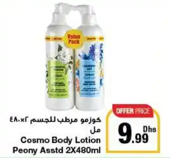 Emirates Co-op Cosmo Body Lotion Peony Asstd 2X480ml offer