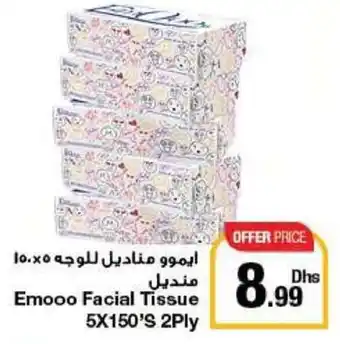 Emirates Co-op Emooo Facial Tissue 5X150'S 2Ply offer