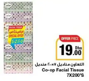 Emirates Co-op Facial Tissue 7X200'S offer