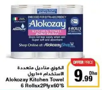 Emirates Co-op Alokozay Kitchen Towel 6 Rollsx2Plyx60'S offer