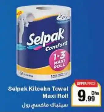 Emirates Co-op Selpak Kitcehn Towel Maxi Roll offer