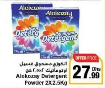 Emirates Co-op Alokozay Detergent Powder 2X2.5Kg offer
