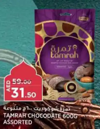 Aswaaq TAMRAH CHOCODATE 600G ASSORTED offer
