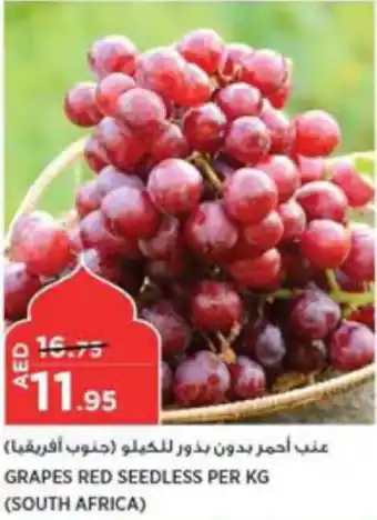 Aswaaq GRAPES RED SEEDLESS PER KG offer