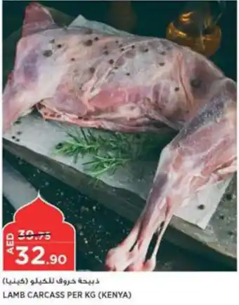 Aswaaq LAMB CARCASS PER KG offer