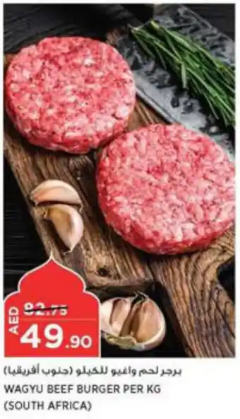 Aswaaq WAGYU BEEF BURGER PER KG offer