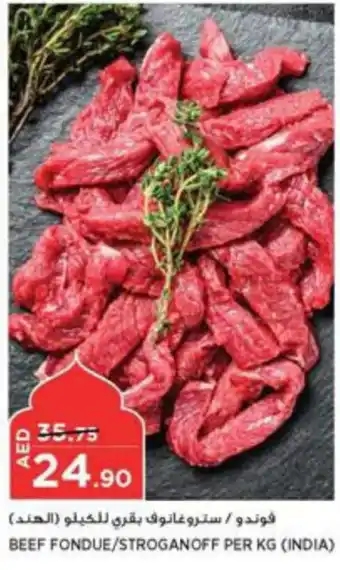 Aswaaq BEEF FONDUE/STROGANOFF PER KG offer