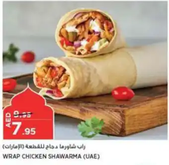 Aswaaq WRAP CHICKEN SHAWARMA offer