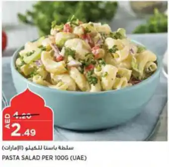 Aswaaq PASTA SALAD PER 100G offer