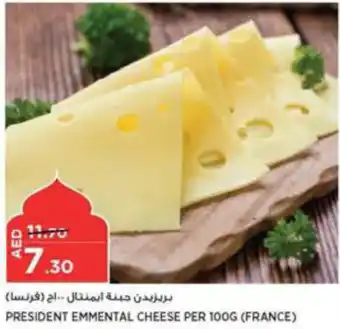 Aswaaq PRESIDENT EMMENTAL CHEESE PER 100G offer
