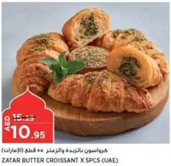 Aswaaq ZATAR BUTTER CROISSANT X 5PCS offer