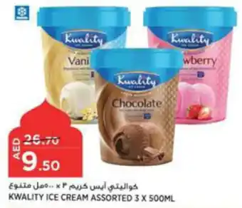 Aswaaq KWALITY ICE CREAM ASSORTED 3 X 500ML offer