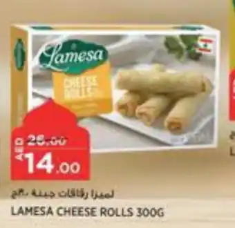 Aswaaq LAMESA CHEESE ROLLS 3006 offer