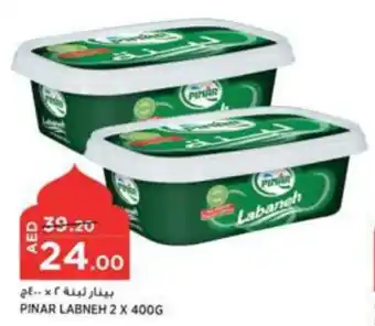 Aswaaq PINAR LABNEH 2 X 400G offer
