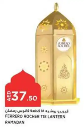 Aswaaq FERRERO ROCHER T18 LANTERN RAMADAN offer