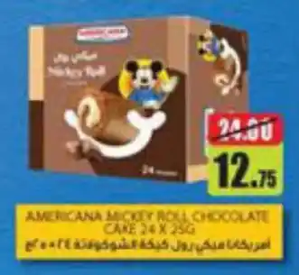 Aswaaq AMERICANA MICKEY ROLL CHOCOLATE CARE 24 X 25G offer