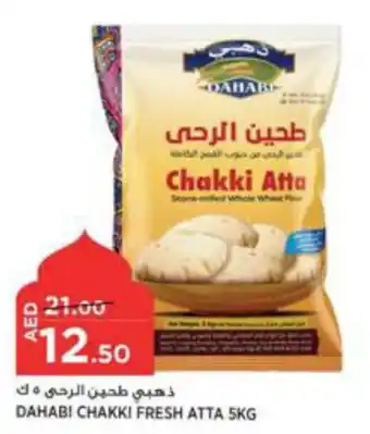 Aswaaq DAHABI CHAKKI FRESH ATTA 5KG offer