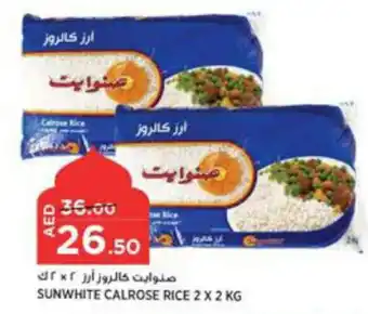 Aswaaq SUNWHITE CALROSE RICE 2 X 2 KG offer