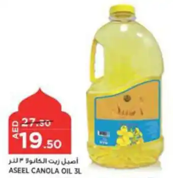 Aswaaq ASEEL CANOLA OIL 3L offer
