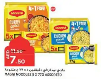 Aswaaq MAGGI NOODLES 5 X 77G ASSORTED offer