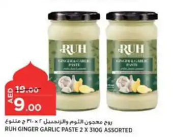Aswaaq RUH GINGER GARLIC PASTE 2 X 310G ASSORTED offer