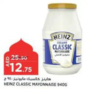 Aswaaq HEINZ CLASSIC MAYONNAISE 940G offer