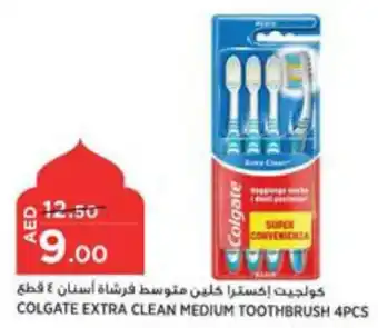 Aswaaq COLGATE EXTRA CLEAN MEDIUM TOOTHBRUSH 4PCS offer