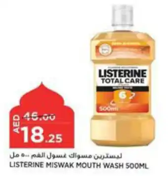 Aswaaq LISTERINE MISWAK MOUTH WASH 500ML offer