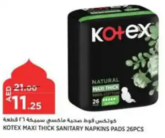 Aswaaq KOTEX MAXI THICK SANITARY NAPKINS PADS 26PCS offer