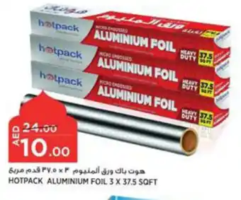 Aswaaq HOTPACK ALUMINIUM FOIL 3 X 37,5 SOFT offer