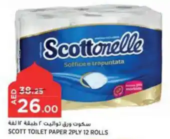 Aswaaq SCOTT TOILET PAPER 2PLY 12 ROLLS offer