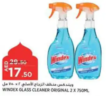 Aswaaq WINDEX GLASS CLEANER ORIGINAL 2 X 750ML offer