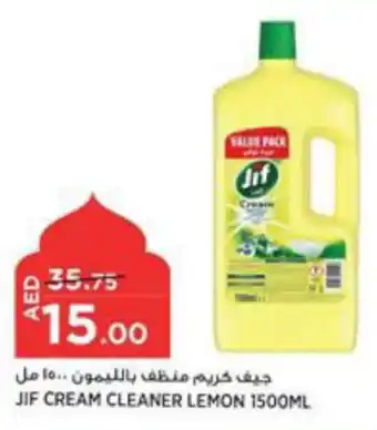 Aswaaq JIF CREAM CLEANER LEMON 1500ML offer